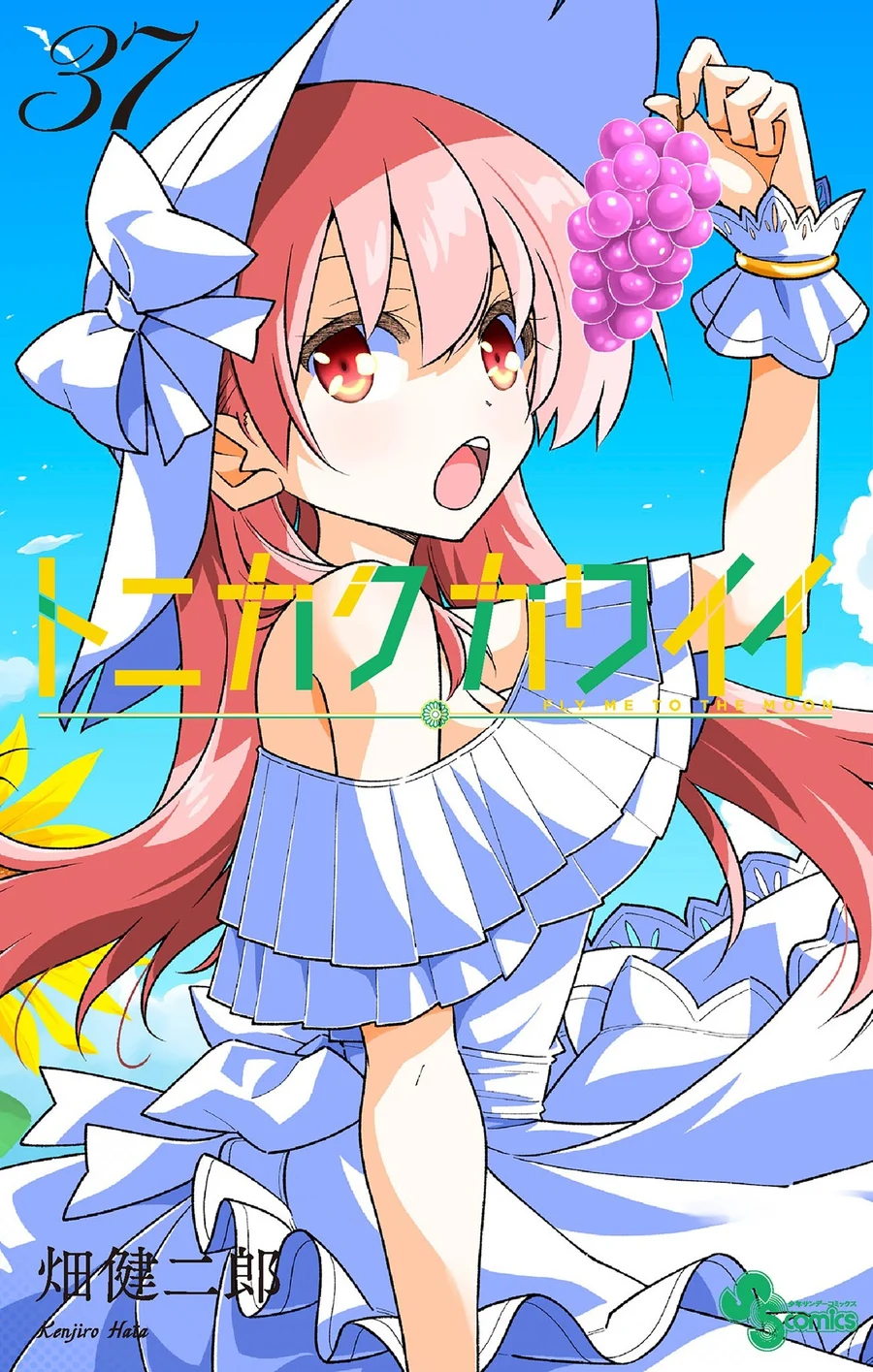 Plano de fundo de Tonikaku Kawaii