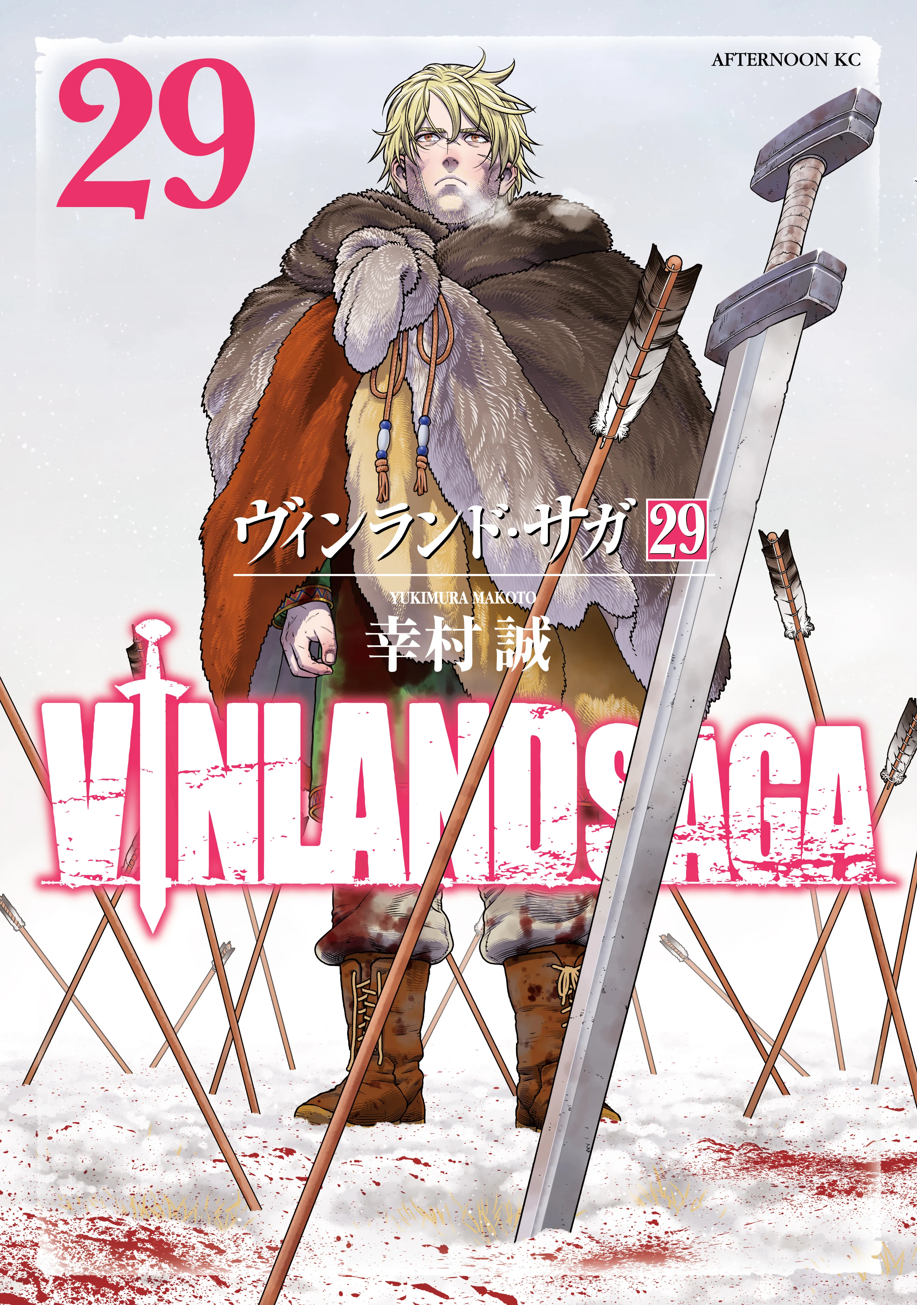 Capa de Vinland Saga