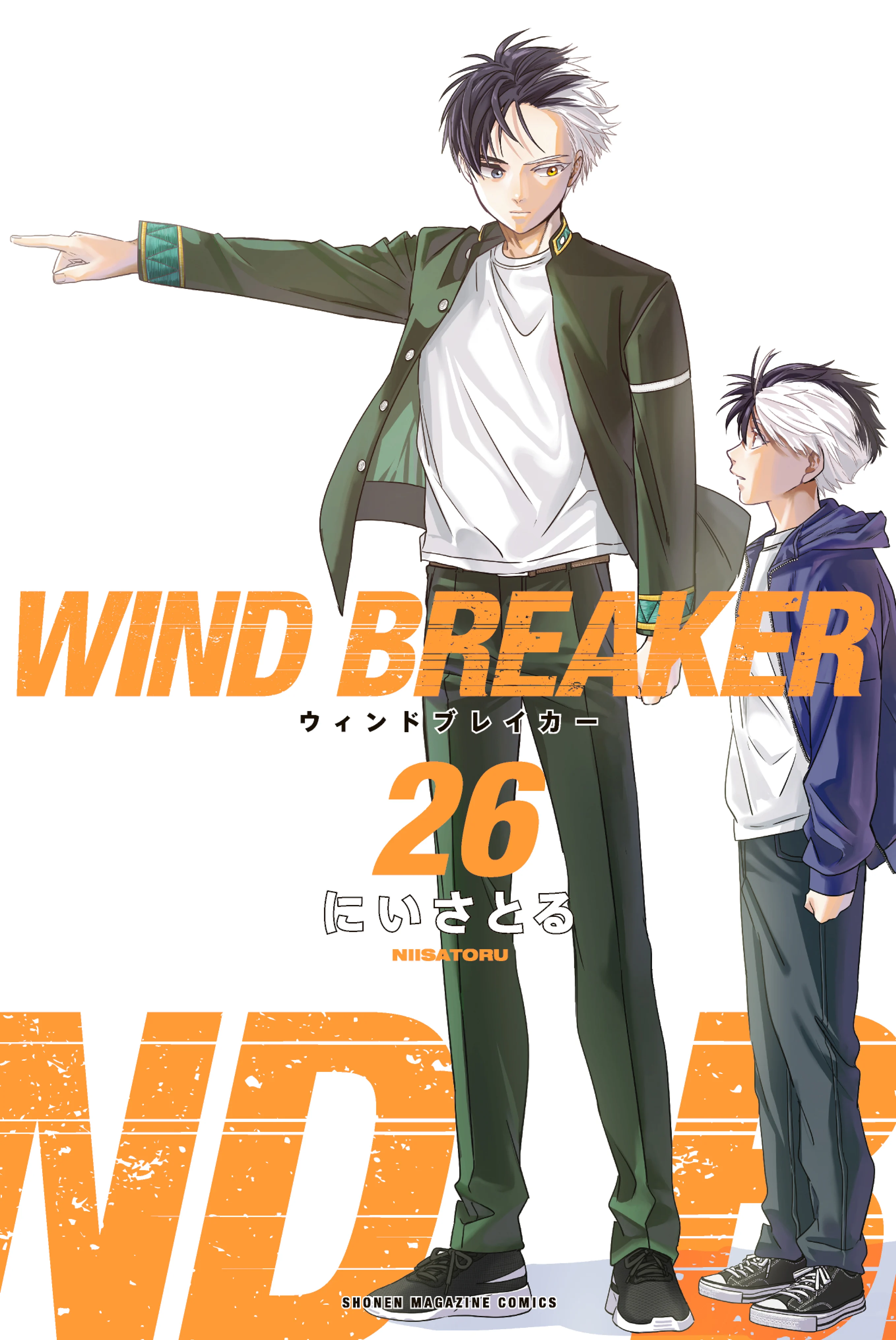 Capa de Wind Breaker