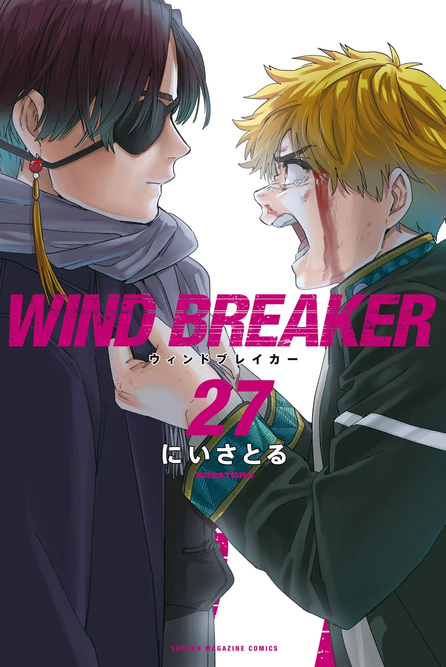 Capa de Wind Breaker