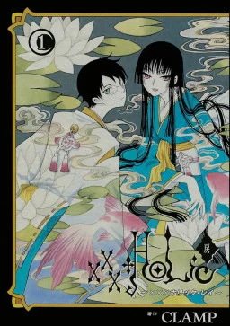 xxxHolic
