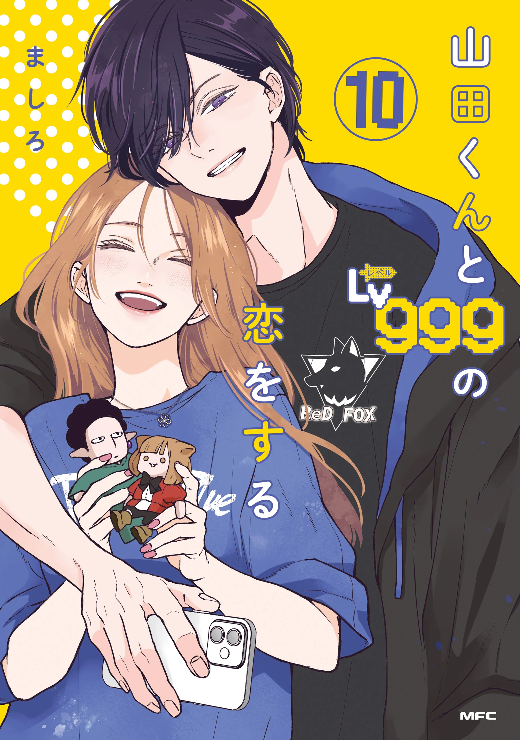 Capa de Yamada-kun to Lv999 no Koi wo Suru
