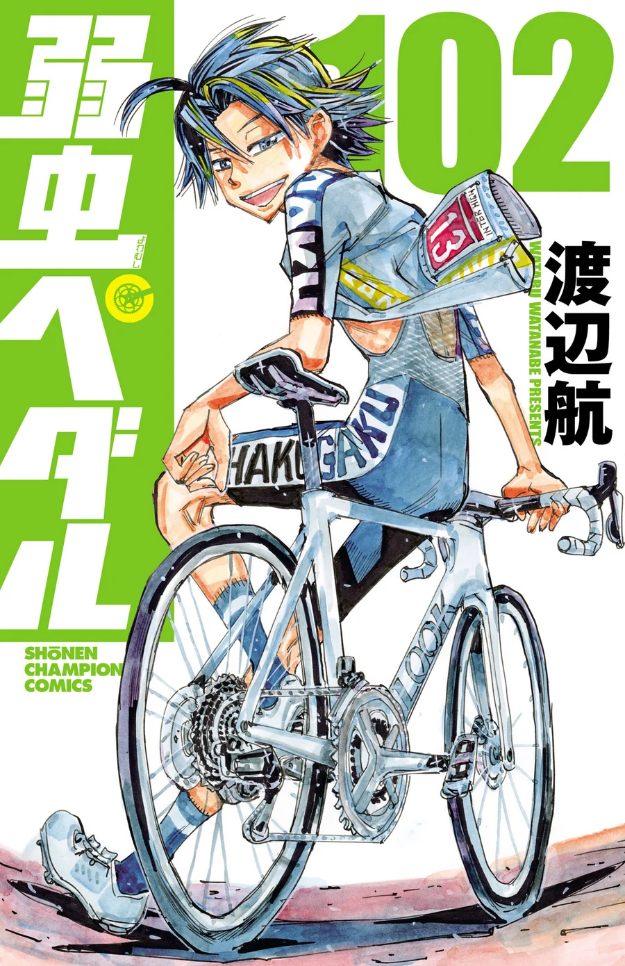 Plano de fundo de Yowamushi Pedal