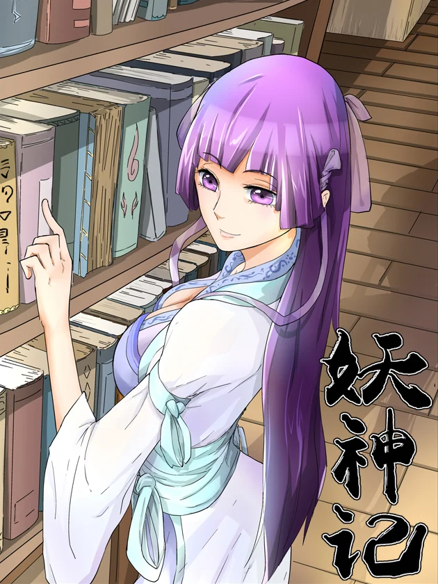 Plano de fundo de Tales of Demons and Gods
