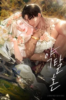 Capa de Casamento Predatório