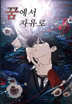 Capa de Dreaming Freedom