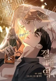 Capa de Limite Absoluto