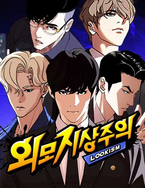 Capa de Lookism