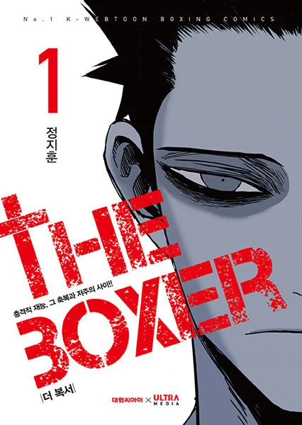 Plano de fundo de O boxeador