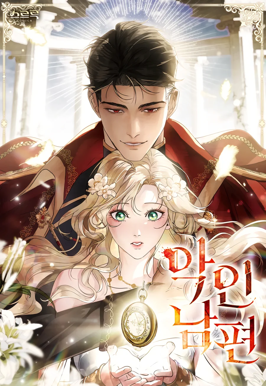 Capa de O Marido Malvado