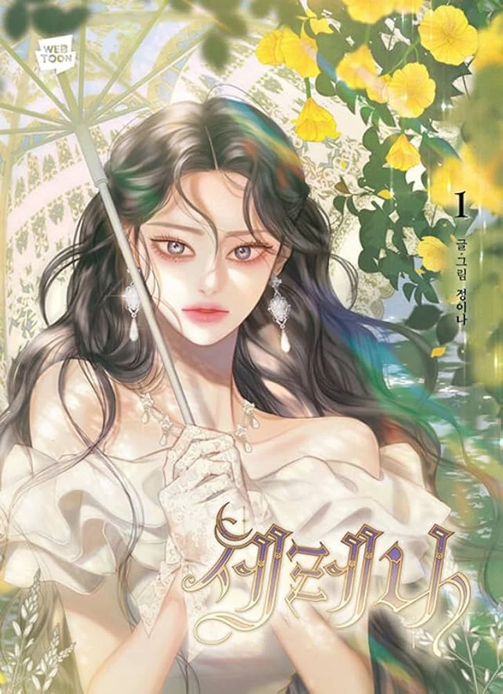 Capa de Serena