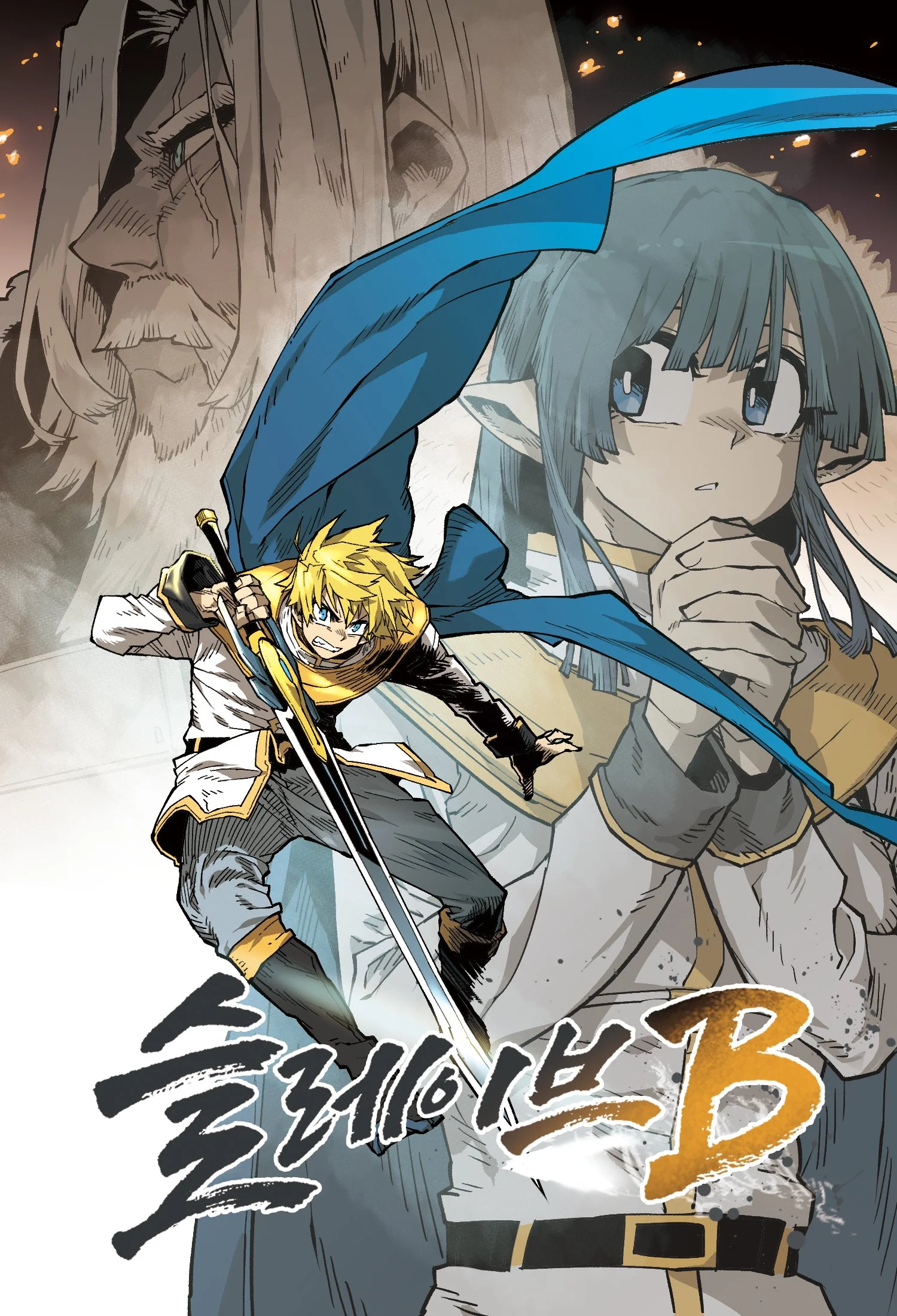 Capa de Slave B