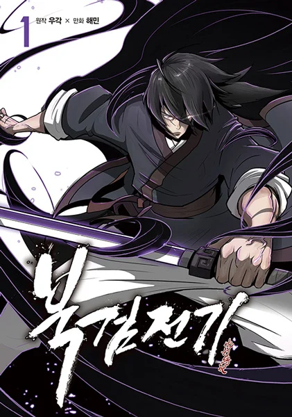 Capa de The Legend of the Northern Blade