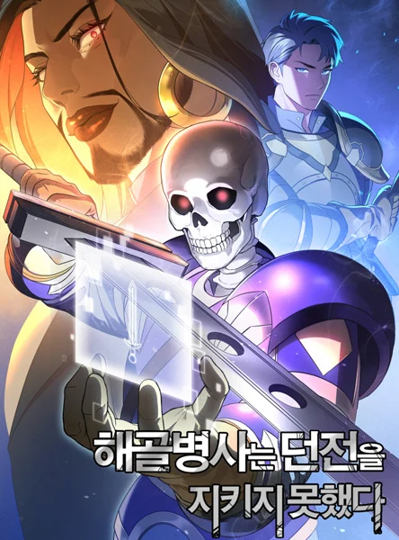 Capa de The Skeleton Soldier Failed to Defend the Dungeon