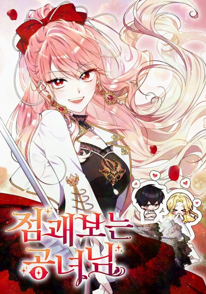 Capa de Uma Princesa que Lê a Sorte