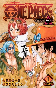 Capa de ONE PIECE novel A