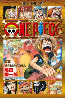 Capa de ONE PIECE: STRONG WORLD