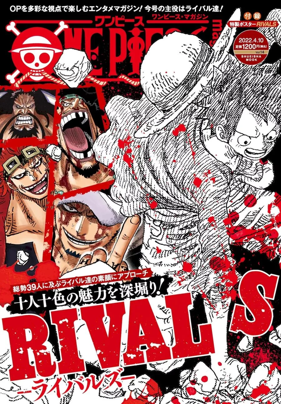 Capa de One Piece Rivals