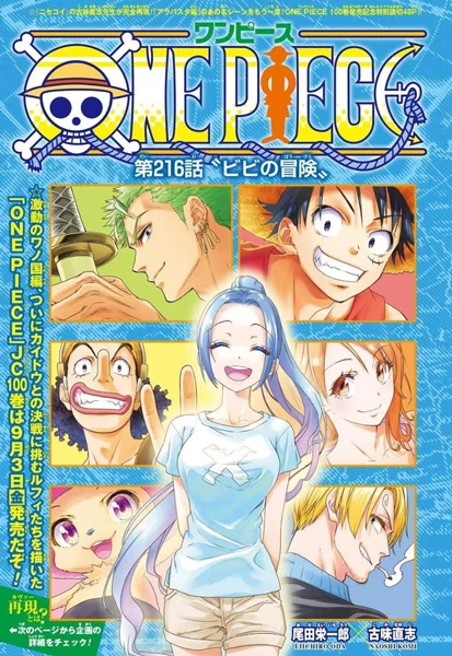 Capa de One Piece: Vivi no Bouken